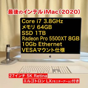 iMac 27インチ 2020 Core i7 64GB 1TB VESA