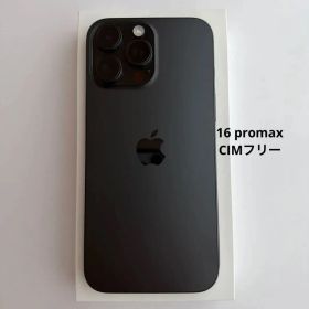 Apple iPhone 16 promax 256GB ブラック