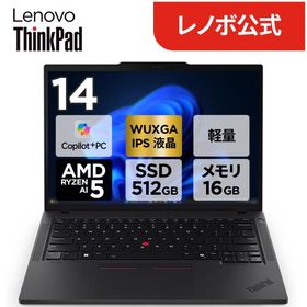ntcp【公式・直販】Copilot+ PC ノートパソコン Lenovo ThinkPad P14s Gen 6 14.0インチ WUXGA IPS液晶 AMD Ryzen AI5 PRO メモリ 16GB SSD 512GB Windows11 Pro