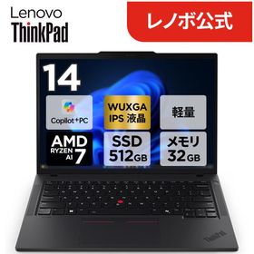 ntcp【公式・直販】Copilot+ PC ノートパソコン Lenovo ThinkPad P14s Gen 6 14.0インチ WUXGA IPS液晶 AMD Ryzen AI7 PRO メモリ 32GB SSD 512GB Windows11 Pro