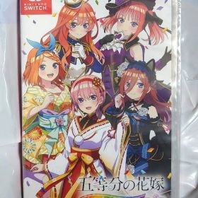 新品未開封【Switch】 五等分の花嫁 ごとぱずストーリー 2nd