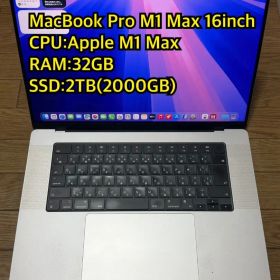 MacBook Pro M1 Max 16inch