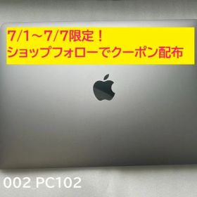 ★クーポン対象★【Apple】MacBook Pro (M1, 2020)/A2338 ［M1 / 16GB / SSD 256GB / macOS］