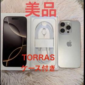 sale！ケース付iPhone 16 Pro 128GB ナチュラルチタニウム