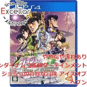 [bn:15] ジョジョの奇妙な冒険 アイズオブヘブン PS4