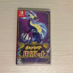 ポケットモンスター バイオレット