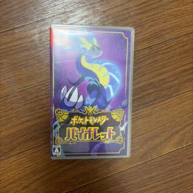 ポケットモンスター バイオレット Switch ソフト