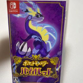 【スイッチ】ポケットモンスター バイオレット