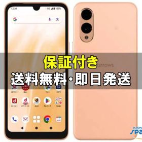 [Quality Shop][新品未使用] SIMフリー arrows We2 A402FC [オレンジ] [SoftbankモデルSIMフリー]