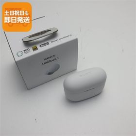 新品未使用 WF-LS900N LinkBuds S ホワイト 土日祝発送OK 即日発送