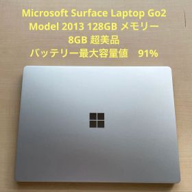 Surface Laptop Go2 2013 128GB 8GB 超美品 #4