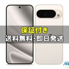 [Quality Shop]新品未開封 Google Pixel 10 Pro XL porcelain 256gb simフリー
