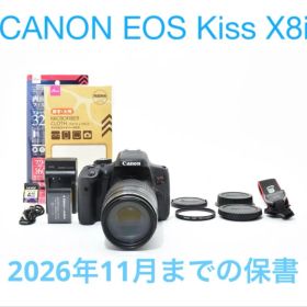 Canon EOS Kiss X8i 本体 ズームレンズセット