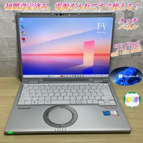 Let's CF-FV1 i7/16G/SSD1TB Office利用可 美品