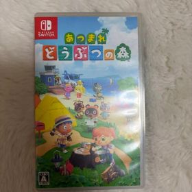 Nintendo Switch あつまれ どうぶつの森