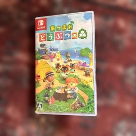 あつまれ どうぶつの森 スイッチ