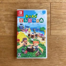Nintendo Switch あつまれ どうぶつの森