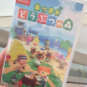 あつまれ どうぶつの森 Nintendo Switch ソフト