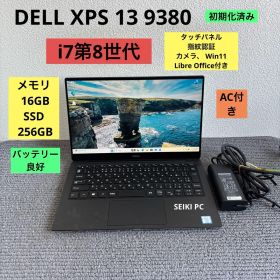 DELL XPS 13 9380 i7-8665U 16GB 256GB