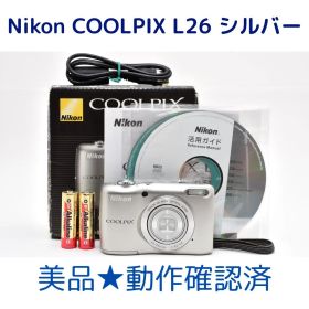 【極美品】Nikon COOLPIX L26 シルバー 動作確認済