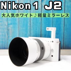 Nikon1 J2 白 超望遠レンズセット ショット数705回 ミラーレス ミニ