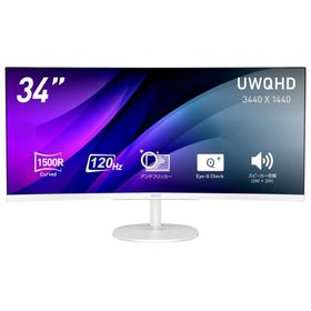 MSI｜エムエスアイ 液晶ディスプレイ(34型/ 曲面型/ VA/ UWQHD 3440×1440/ 120Hz/ 1ms)(ホワイト) PRO-MP341CQW-E12 返品種別A