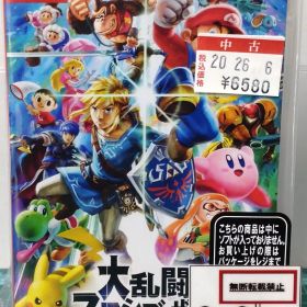 20.【店舗併売品】Nintendo Switchソフト【大乱闘スマッシュブラザーズ SPECIAL】