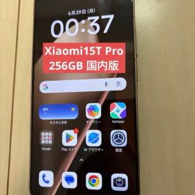 Xiaomi 15T Pro 国内版SIMフリー ブラック 256GB