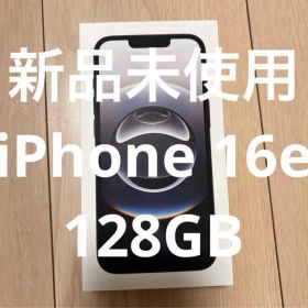 【新品未使用】Apple iPhone16e 128GB ホワイト