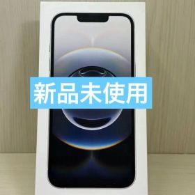 【新品未使用】 iPhone 16e 256GB ホワイト 国内バージョン