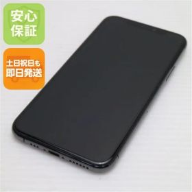 超美品 SIMフリー iPhone 11 Pro 256GB スペースグレイ スマホ 本体 白ロム 土日祝発送OK 05000