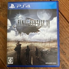 ファイナルファンタジーXV