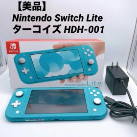 【美品】Nintendo Switch Lite ターコイズ HDH-001