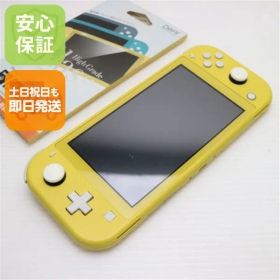 美品 Nintendo Switch Lite イエロー 即日発送 土日祝発送OK 00000