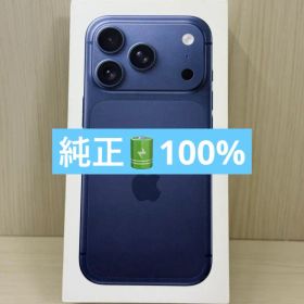 iPhone 17 訳あり・ジャンク 78,000円 | ネット最安値の価格比較