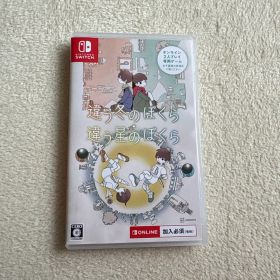 Nintendo Switch 違う冬のぼくら 違う星のぼくら