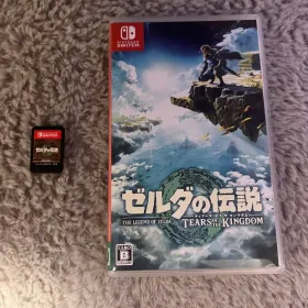 ゼルダの伝説 ティアキン(ゼルダの伝説 ティアーズ オブ ザ キングダム