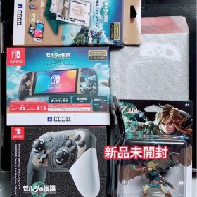 【新品未開封】ゼルダの伝説 ティアキン Amazon限定ソフト＋限定プロコン等