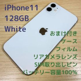 P270 iPhone11 128GB ホワイト
