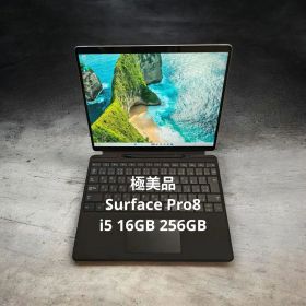 極美品 Microsoft Surface Pro8 i5 16GB 256GB
