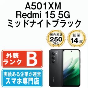 REDMI 15 5G 新品 980円 中古 14,000円 | ネット最安値の価格比較 