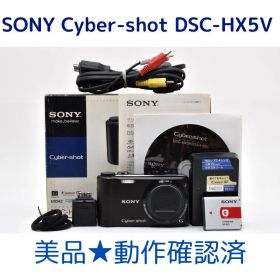 【美品】SONY Cyber-shot DSC-HX5V ブラック 海外版