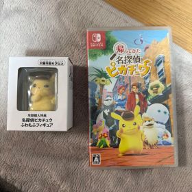 帰ってきた名探偵ピカチュウ Switchソフト 早期購入特典付き(フィギュア)