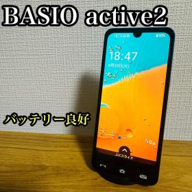 BASIO active2 SHG12 SIMロック解除済