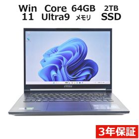 【3年保証】その他 MSI STEALTH 14 AI STUDIO A1VGG SSD2048GB メモリ64GB Core Ultra 9 Windows 11 Pro 中古 中古パソコン ノートパソコン ノート PC ゲーミング