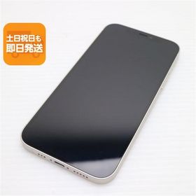 美品 SIMフリー iPhone12 64GB ホワイト 即日発送 スマホ 白ロム Apple あすつく 土日祝発送OK
