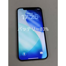 【SIMフリー】iPhone 12/A2402/64GB/ホワイト〈MGHP3J/A〉バッテリー83％