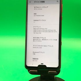 ★美品 AQUOS R3 128GB SIMフリー 最大容量良好 格安SIM可 au ○