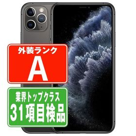 iPhone11 Pro 64GB スペースグレイ SIMフリー 中古 本体 美品 スマホ 7日間返品OK あすつく ip11pmtm1123