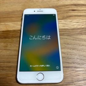iPhone8 本体 シルバー 64GB